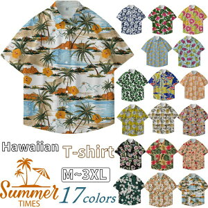  AnVc Y ԕ  Vc nC  ԕVc t JWAVc jVc Vc 傫TCY    T}[Vc fB[X J݃V