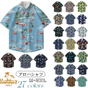  AnVc Y  Vc nC  ԕVc t JWAVc jVc Vc 傫TCY    T}[Vc fB[X J݃Vc 