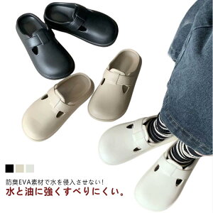 �������� �~�[ �T���_�� ����ɂ����C ���f�B�[�X �X���b�p �a�@ ����Ȃ��C �~�[�V���[�Y �y�� �h�L �~�[�C EVA �T�{�V���[�Y ����~�� ��ƌC �ϖ� �L�b�`���V���[�Y �i�[�X�V���[�Y �h�� 