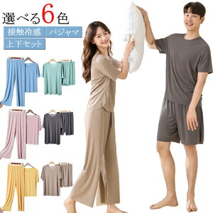  傫TCY ㉺Zbg Y fB[X  ڐG⊴ pW}   [EFA  Ђ n[tpc j  yApW} Xgb` Jbv  TV