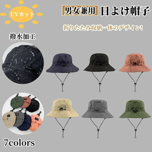  Tt@nbg 悯 Xq nbg UVJbg ܂肽 H oPbgnbg Ђt RpNg Tnbg O΍ Ă h ʋC ΍L op 