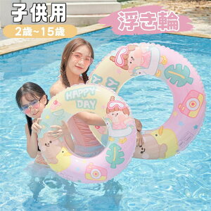  q  qp O^  킢 LbY  j̎q ̎q qǂ   ؍ t[g  v[ C  V C j  ċx ċxs XC~O 