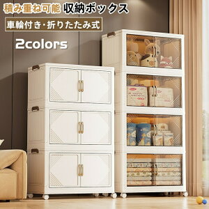  ܂肽 [{bNX ܂ Wt ςݏd {bNX LX^[t  NA{bNX 1w 2w [P[X ߗ zc   [ e vX`bN  }Ol