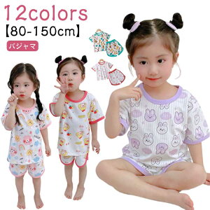  q TVc pW} ̎q  110 150cm ㉺Zbg j̎q  WjA V[gpc  y [EFA 킢 K q {[CY LbY K[Y 80 90 100 Zb