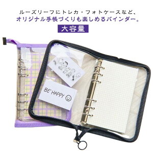  Wbvt Wbvt JX^ A5 6 oCuTCY Jo[ A6 L gJP[X 蒠  gJ[ NAt@C VXeoC_[ oCu P[X gJz_[ g