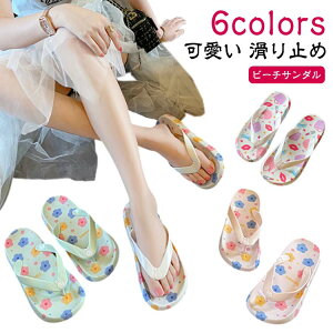   fB[X r[`T_ ɂȂ y ₷ y r[T gOT_ V[T_ oXXbp  r[` T_ Vv 킢  