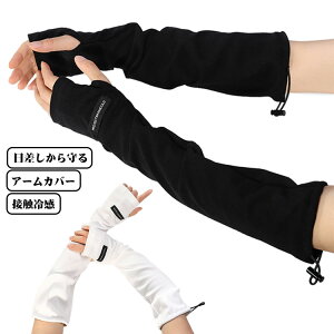   A[Jo[ UVJbg Ă΍ O Ăh~ wȂ  UV΍   wȂ rJo[ fB[X UV  UVPA 炳 O΍ jp ^] 