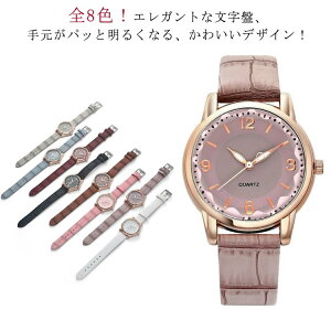 送料無料 PU革ベルト 仕事用 ウォッチ 可愛い 腕時計 見やすい プレゼント おしゃれ 40代 ビジネス かわいい 高見え 高見え ワーク カジュアル レディース 母の日 20代 30代 高級感 リストウォ