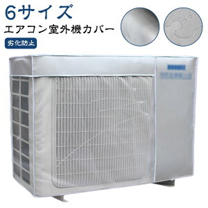  O@p GRJo[ 򉻖h~ یJo[ ȃGl GARO@Jo[ ՔM GAR ȒPݒu ChTCY ˓ 悯 ߓd TJbg h 6TCY h~ Ă~