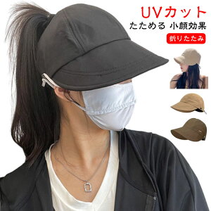   n Xq fB[X ΍L ܂肽 Lbv 傫 nbg EH[LO Ռ  Ăh~ uvJbg TCYOK LXPbg y U O΍  