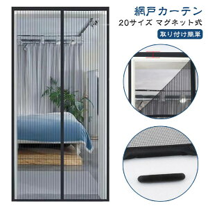  20TCY Ԍ DIYLbg ȈՖԌ t  }Olbg J Ԍ˃J[e hAp h݂ ᒠJ[e  hAԌ ֖Ԍ \邾҂݌ փJ[e 