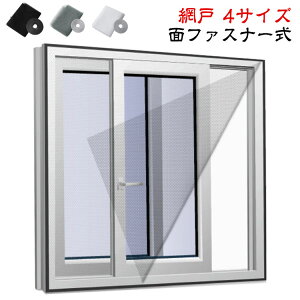  h lbg DIYLbg҂݌ ΍ 4TCY ȈՖԌ h݂ ʃt@Xi[e[vt ȒP hlbg Ԍ˃lbg݌ Ԍ˃J[e p \邾҂݌ t