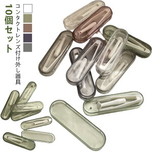  \tgR^NgY ȒP O ȒP JR  y10ZbgzR^NgYtO ͂ ڐG wYɐGȂ lC O  