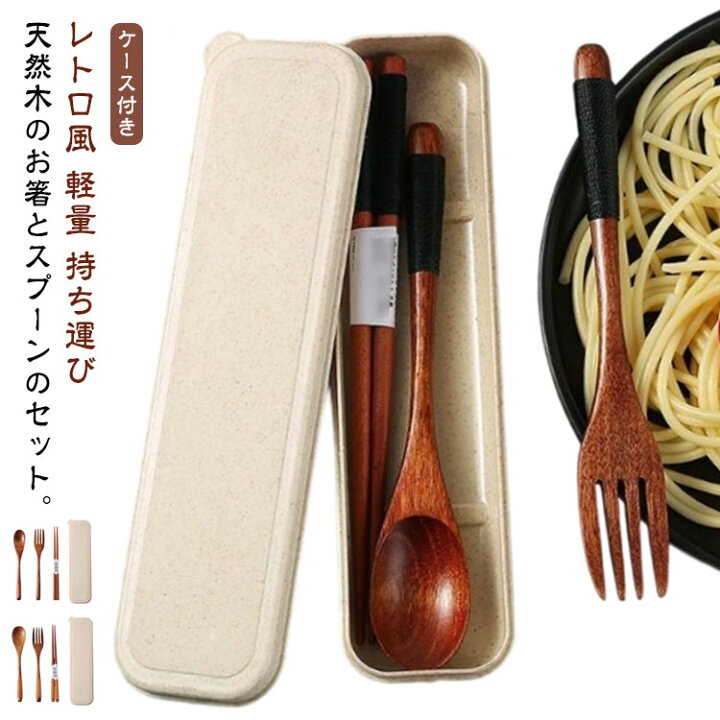 楽天市場】送料無料 セット お弁当 スプーン 和風 おしゃれ 和食器 お 