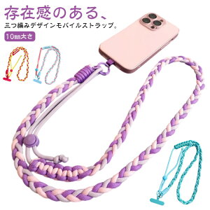  10mm pR[h  X}zV_[  X}z R X}zXgbv ҂ݍ X}[gtH V_[Xgbv X}zV_[ [v  ΂߂ | ނ 