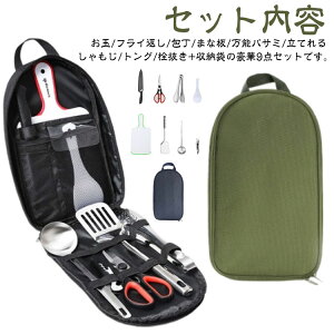  XeX Lv NbLOc[ Lv Zbg Lb`c[ o[xL[  [P[Xt oT~ \Lv ܂Ȕ Lvp AEghA Jg[Z