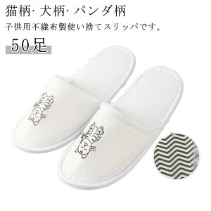  Ɩp j̎q 50 O ĝăXbp  Xbp ĝăXbp sDzXbp Ol܂ sDz ̎q qp dl zeXbp  ~ Ɩp