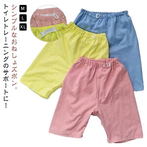  ˂pc 311΂܂ t w ̎q n LbY Y{ t h H ~ 311΂܂  ˂ j̎q wN gCgpc gCg g[jOpc 1