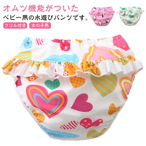  t 90 Vуpc Ic@\t Vїppc ̎q Ԃ 킢  xr[ 80 70 VїpIc xr[ V SEGXg JԂg ۈ牀 ނ