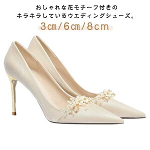  nCq[ q[ 8cm LL ԃ`[t I 6cm  EGfBO uC_V[Y sq[ EGfBOV[Y ɂȂ [q[ EGfBOV[Y 