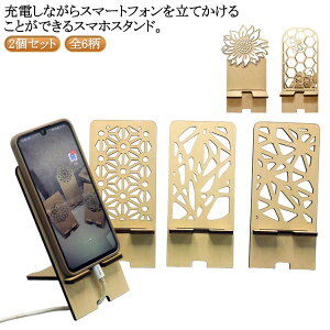  2Zbg X}zX^h 킢 ؐ  k v`Mtg  [dR[hΉ ܂肽 킢  2Zbg G X}[gtHX^h X}zX^h [d