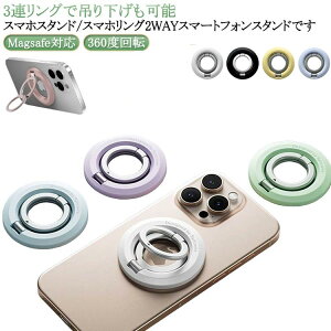  X}zX^h   X}zz_[ ʃ}Olbg MagsafeΉ 360x] X}z ʃ}Olbg ܂肽 ܂܏[d X}zO RpNg  h~ }