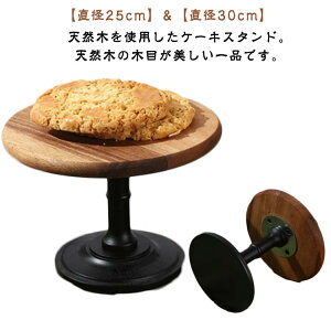   P[LX^h i` a30/25cm P[Lg[ t P[L fBXvC ؖڒ P[LX^h ؐ P[LX^h  p[eB[ fU[g X^h  