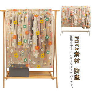  ߗރJo[ NA  傫TCY ߗރJo[ ho  bNJo[ nK[bNJo[̂  h ԕ O PEVAf ŒRt }WbNe[v mJo[