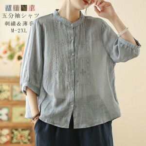  ohJ[ Vc fB[X  傫TCY ܕVc uEX gbvX HD hJ   Vc X^hJ[ OJ {[ ăVc  