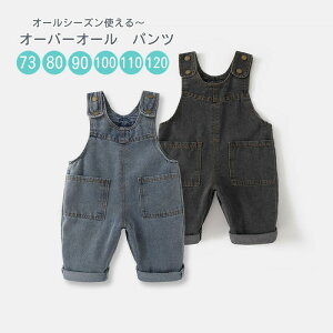 �������� �I�[�o�[�I�[�� �p���c �J�W���A�� �f�j�� �����O�p���c ���ǂ� �f�j���T���y�b�g �x�r�[ �W���j�A KIDS �q���� �W�[���Y �I�[���C������ �p���c �T���y�b�g ���n �J�W���A�� ���̎q