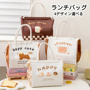 �������� �y2�Z�b�g�z���ٓ��� �f�M�o�b�O �ۗ� �ۉ� �����`�o�b�O �����^�� ���[ �ϔM �f�M �ۗ�o�b�O �ۗ�o�b�O ���ٓ� �N�[���[�o�b�O �����`�g�[�g �A���~�V�[�g �~�j�o�b�O �X�[�v 