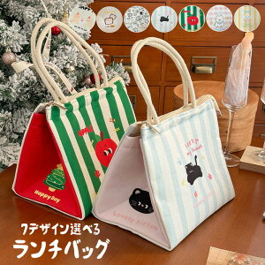 �������� ���ٓ��� �f�M�o�b�O �ۗ� �ۉ� �����`�o�b�O �����^�� ���[ �ϔM �f�M �i�C�����L�����o�X �ۗ�o�b�O �ۗ�o�b�O ���ٓ� �N�[���[�o�b�O �����`�g�[�g �A���~�V�[�g �~�j�o�b�O 