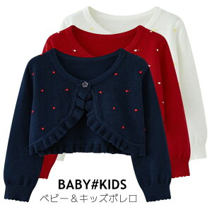  q J[fBK ̎q {  xr[ LbY tH[} gbvX \  Cxgp  jbg J[fBK ܎O i ʉ 80cm 90cm 100cm 110cm 120cm z