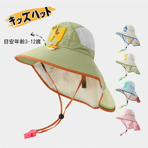 送料無料 キッズ帽子 ハット 春用 夏用 男の子 女の子 子供 キッズ 帽子 綿 調節可能 かわいい お出かけ 通園 日よけ 紫外線対策 ハイキング アウトドア 海遊び 旅行 遠足 お宮参り 写真撮影 U