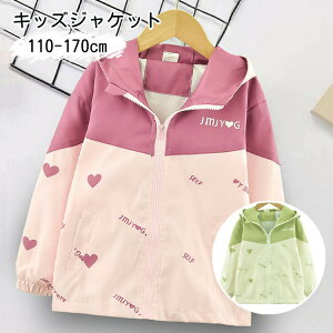  q p[J[ LbY ̎q j̎q WPbg EChu[J[ R[g 㒅 h t H  gbvX  t[ht WPbg q AE^[ H~ gbvX  