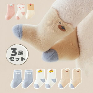  LbY \bNX NX}X tA\bNX xr[p C 3Zbg oYj Xbp Ԃ LbY q j  H ~ t ~ V  K ̎q j̎q c