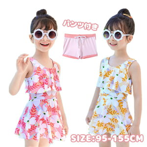  q  ̎q s[X  q XN[ LbY q ݂  XCEFA K[Y kids wZp WjA v[ LbY  qp   LbY 