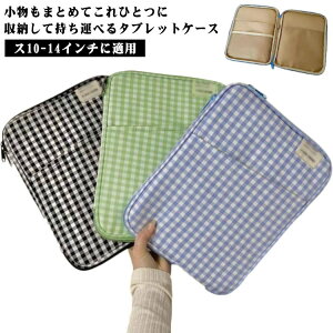  ^ubg P[X iPad[obO X10-14C`ɓKp ^ubgobO ^ubgP[X `FbN 킢 ʊw q o Z q MacBook[ LYh~ ϖ |Pb