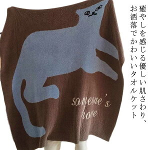  ^IPbg VO L Ђ| ѕz [΍ 120*160cm e[N ݑΖ  h 킢  v[g Mtg L lR ˂ k Q uPbg 