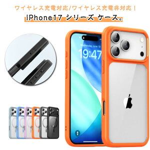  iPhone17 Air P[X iPhone17 P[X iPhone17 Jo[ MagSafeΉ iPhone17 Pro X}zP[X CX[dΉ wh~ ϖh~  NAP[X iPhone17 wʃJo[ ACtH17 P[X J