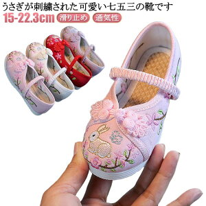  ܎O  qC LbY ₷  ԕ tbgV[Y ~ a  3 5 7 a  ̎q     WjA ɂȂ ʋC _炩