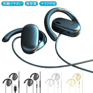  Cz LCz L 3.5mm Type-C }CNt ǂȂ }CNtCz nYt[ʘb J^ | I[vC[ Ȃ璮Cz NAʘb Q[~