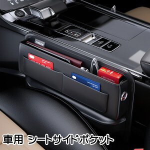  V[gTCh|Pbg ԗp  [ ֗ ԍ TCh [{bNX [z_[ R\[{bNX ėp J[V[g Ԏ[  J[h P[X [{bNX 