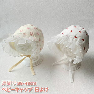  xr[ Xq ̎q Lbv {lbg SNSŐlC Ԃ tp  LbY 悯 Ԃ  c ̎q h  nbg o oYj v[g މ@