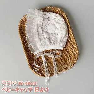  xr[ Xq ̎q Lbv {lbg SNSŐlC Ԃ t ėp  LbY 悯 Ԃ  c ̎q h  nbg o oYj v[g 