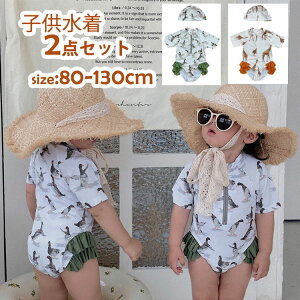  q 2_Zbg  Lbvt ̎q j̎q I[C xr[ s[X XN[ WjA 80-130cm ݂ bVK[h WjA w V q