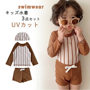   xr[ LbY j̎q ̎q XCEFA ㉺Zbg Lbvt 3_Zbg bVK[h pc UVJbg q WjA ZbgAbv  O΍ ۈ牀 w