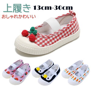  㗚 ̎q j̎q  Xj[J[ Soh LoXn 킮 ΂  Vw ۈ牀 ct wZ EȒP LbYV[Y XN[V[