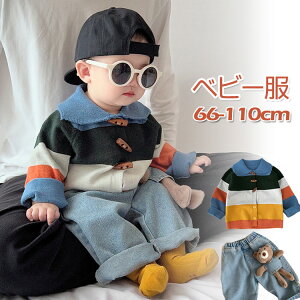  xr[ ZbgAbv  J[fBK fjpc ㉺Zbg p[J tH~ ̎q j̎q LbY pcZbg q v[g gbvX pc 66-110cm ۈ牀 ct 