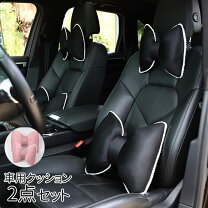 楽天市場】バックリボン（車用品・バイク用品）の通販